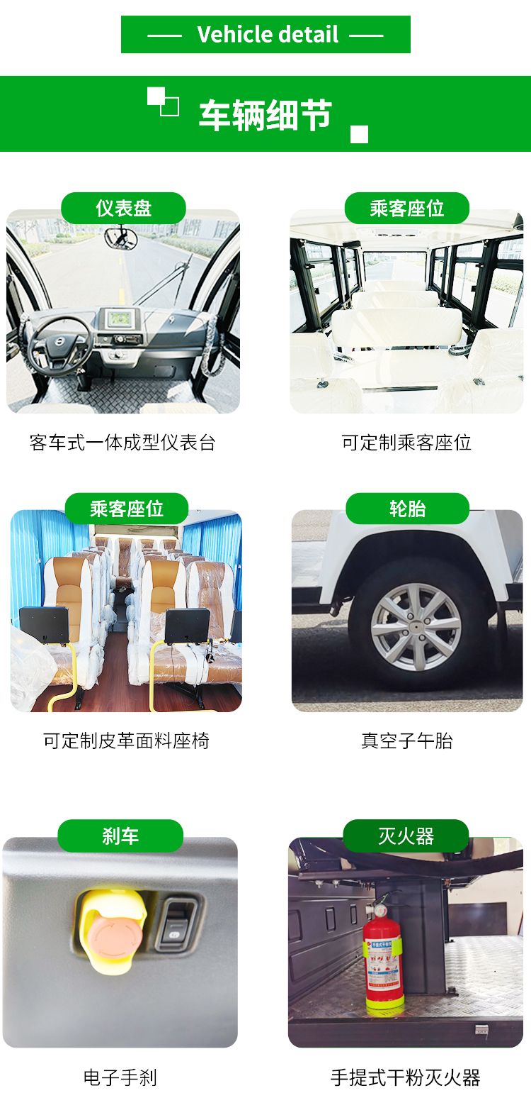 專業(yè)電動巡邏車廠家,電動觀光車制造商