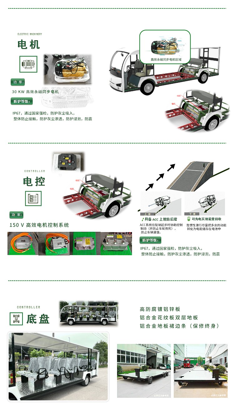 專業(yè)電動巡邏車廠家,電動觀光車制造商