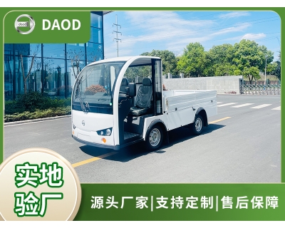 2噸2座載貨電動車(可定制)